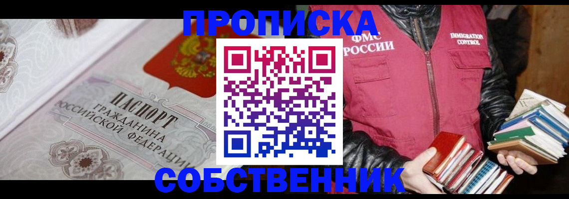 регистрация для дет. сада в Дегтярске